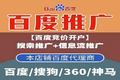 信息流开户返点揭秘：实战案例教你如何提高收益