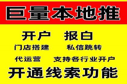 百度优化推广案例分享：关键词策略的巧妙运用